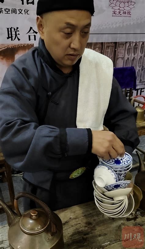 茶博士意思